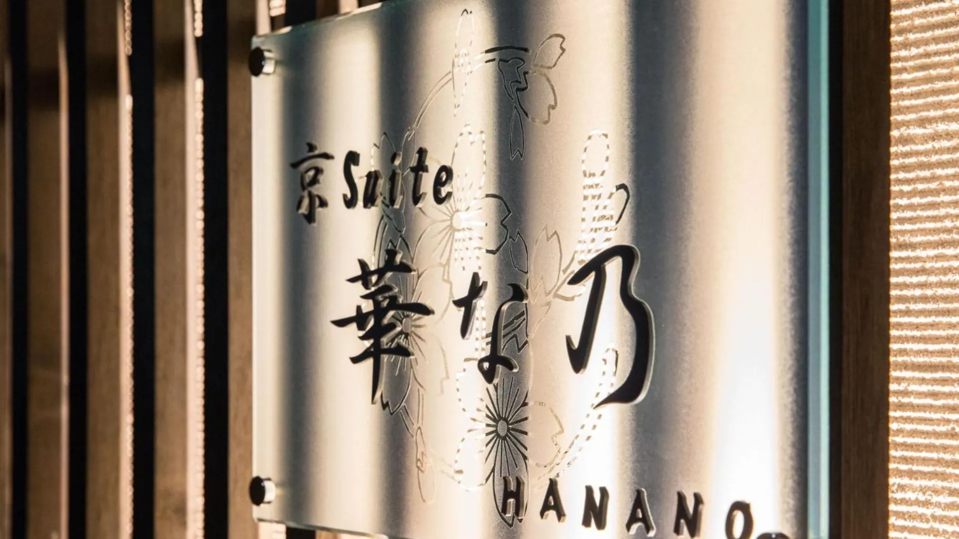 Kyo Suite Hanano - Vacation Stay 84353 교토 펜션
